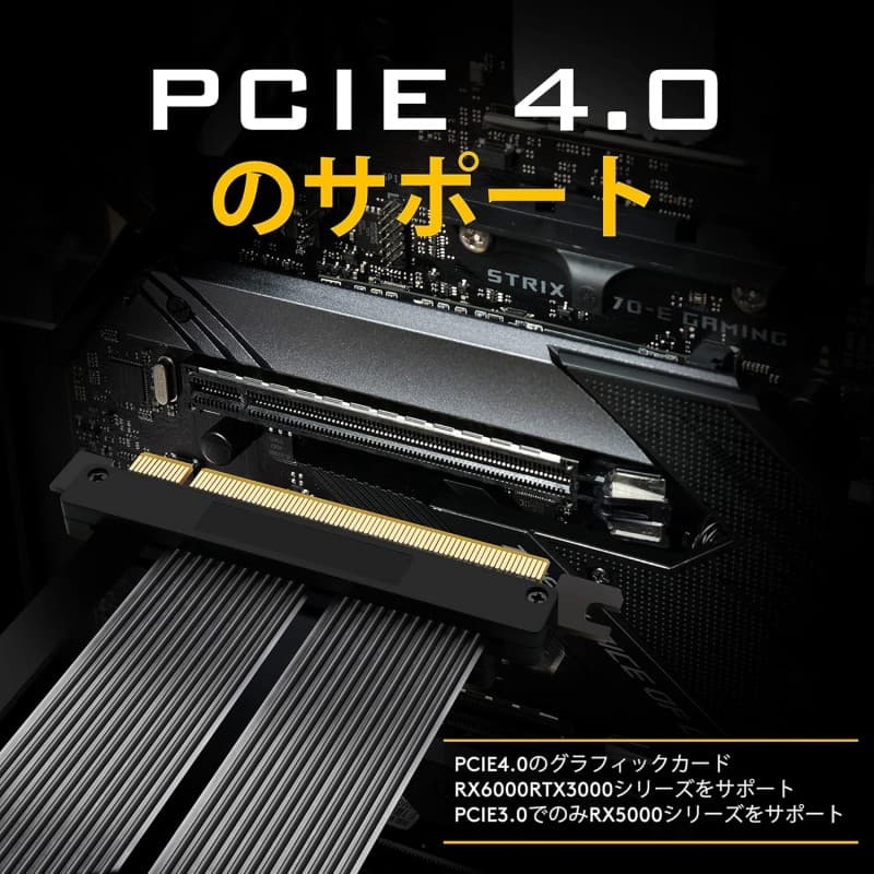 Cable Riser EZDIY-FAB PCIe 4.0 30cm Negro Flexible vista 4